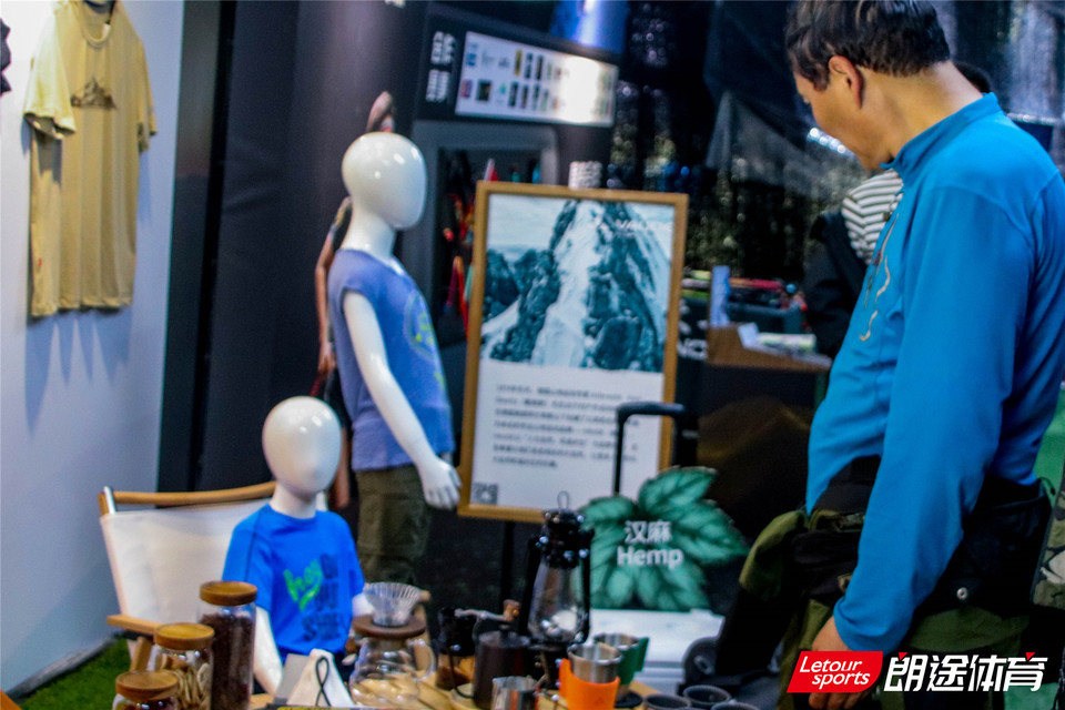 2020甘孜山地户外运动装备展_04