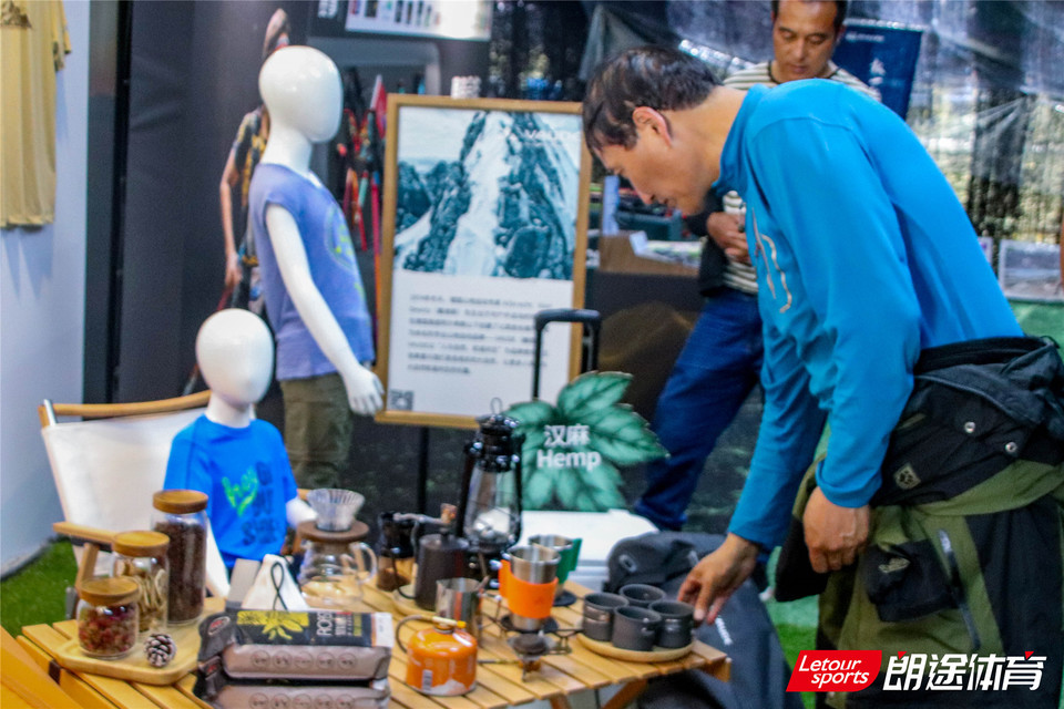 2020甘孜山地户外运动装备展_05