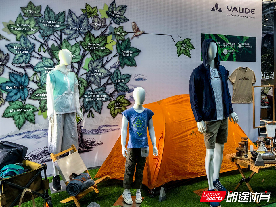 2020甘孜山地户外运动装备展_10