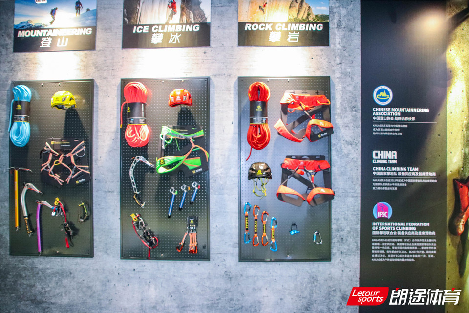 2020甘孜山地户外运动装备展_13