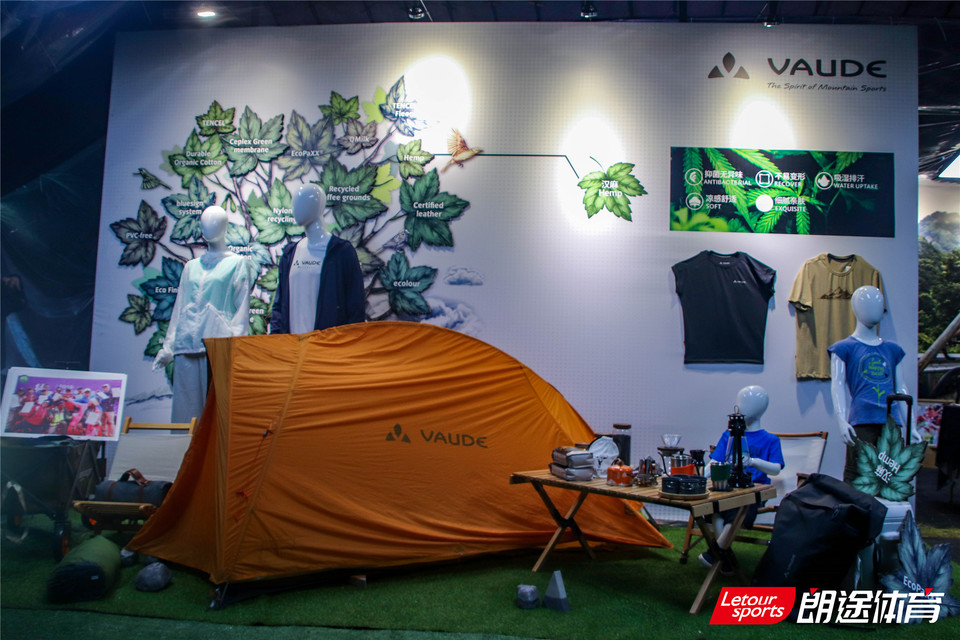 2020甘孜山地户外运动装备展_15