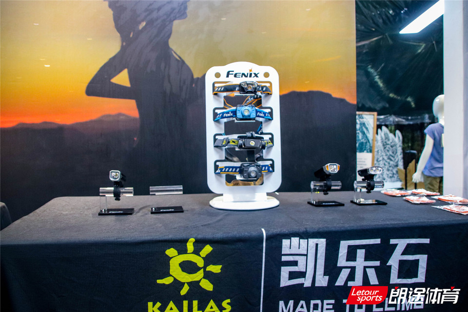 2020甘孜山地户外运动装备展_16