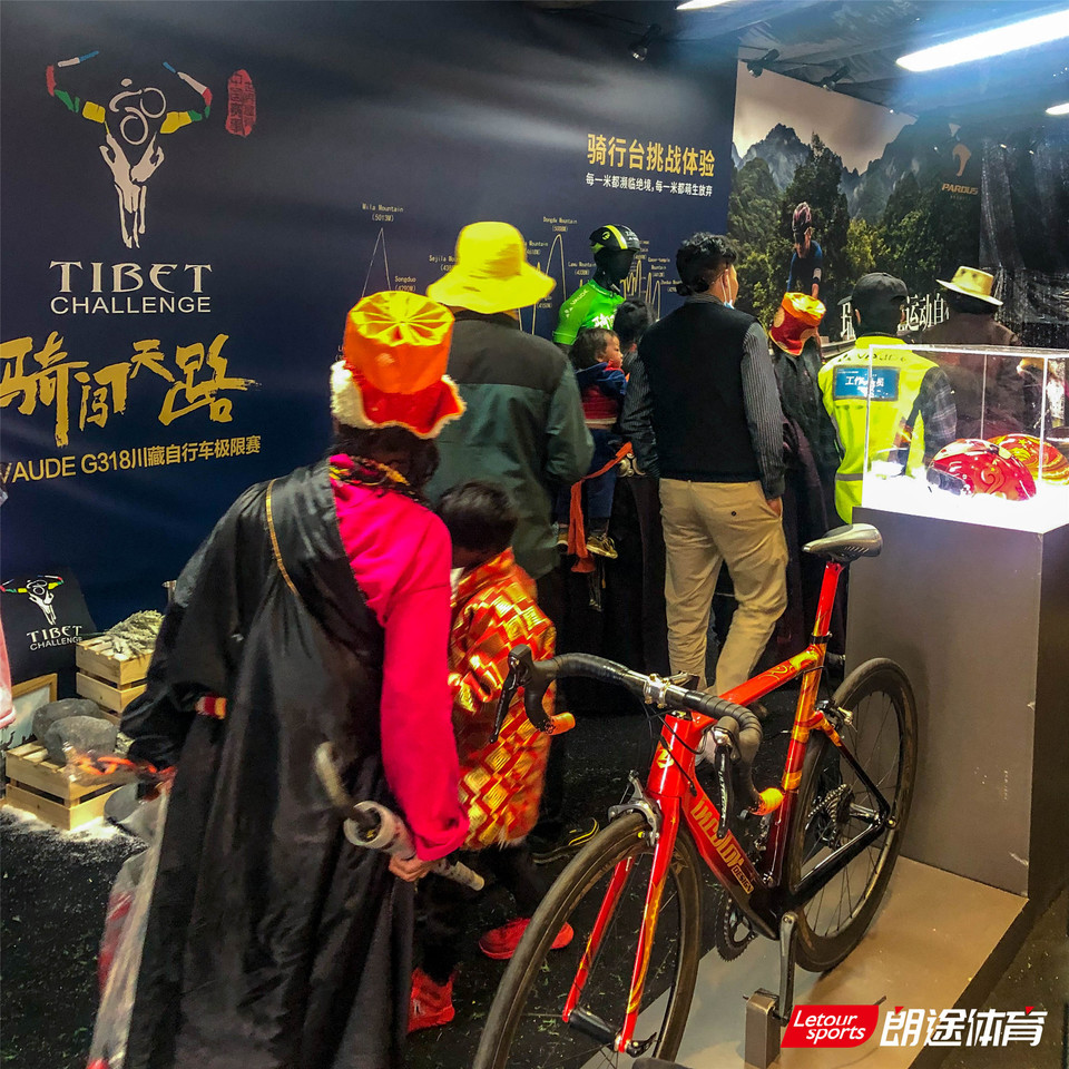 2020甘孜山地户外运动装备展_20