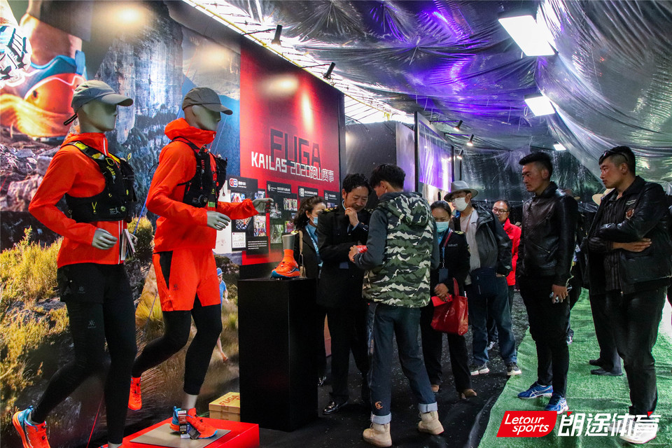 2020甘孜山地户外运动装备展_23