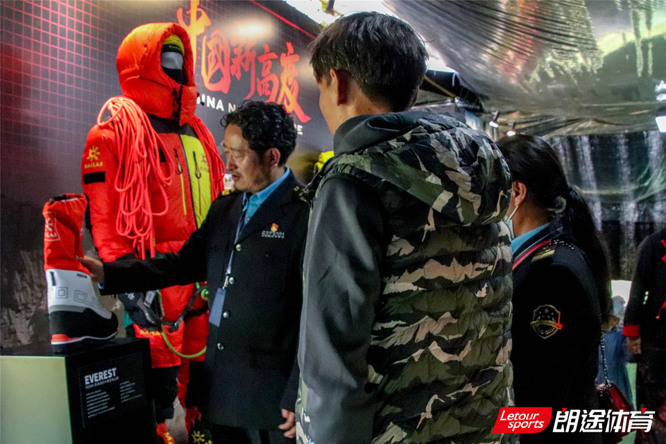 2020甘孜山地户外运动装备展_25