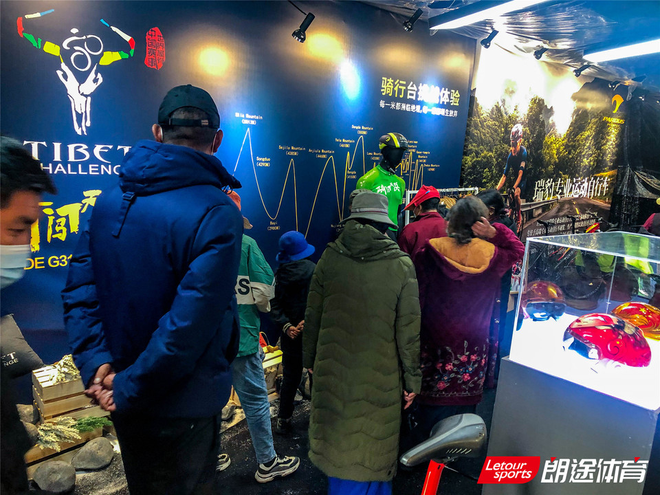2020甘孜山地户外运动装备展_29