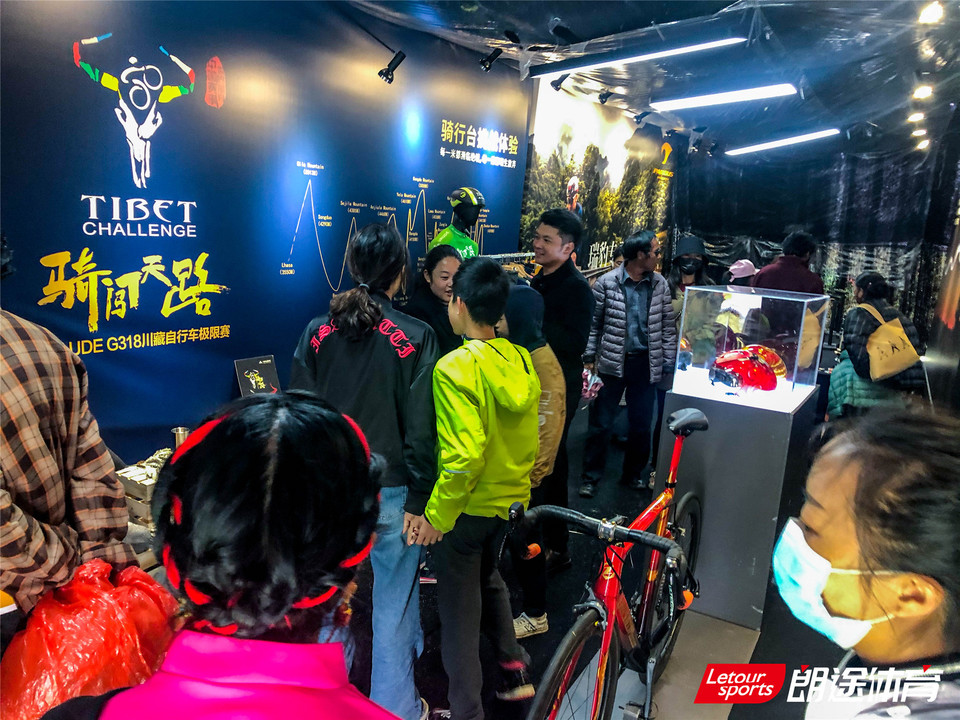 2020甘孜山地户外运动装备展_30