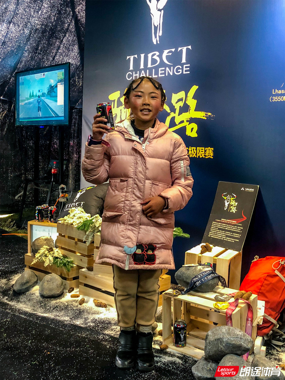 2020甘孜山地户外运动装备展_31