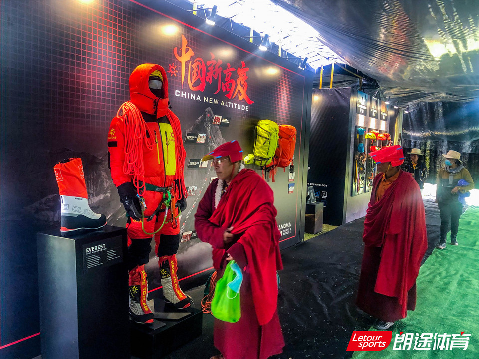 2020甘孜山地户外运动装备展_34
