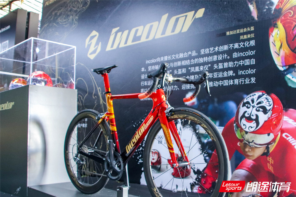 2020甘孜山地户外运动装备展_36