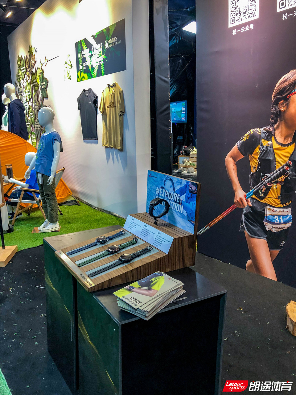 2020甘孜山地户外运动装备展_39