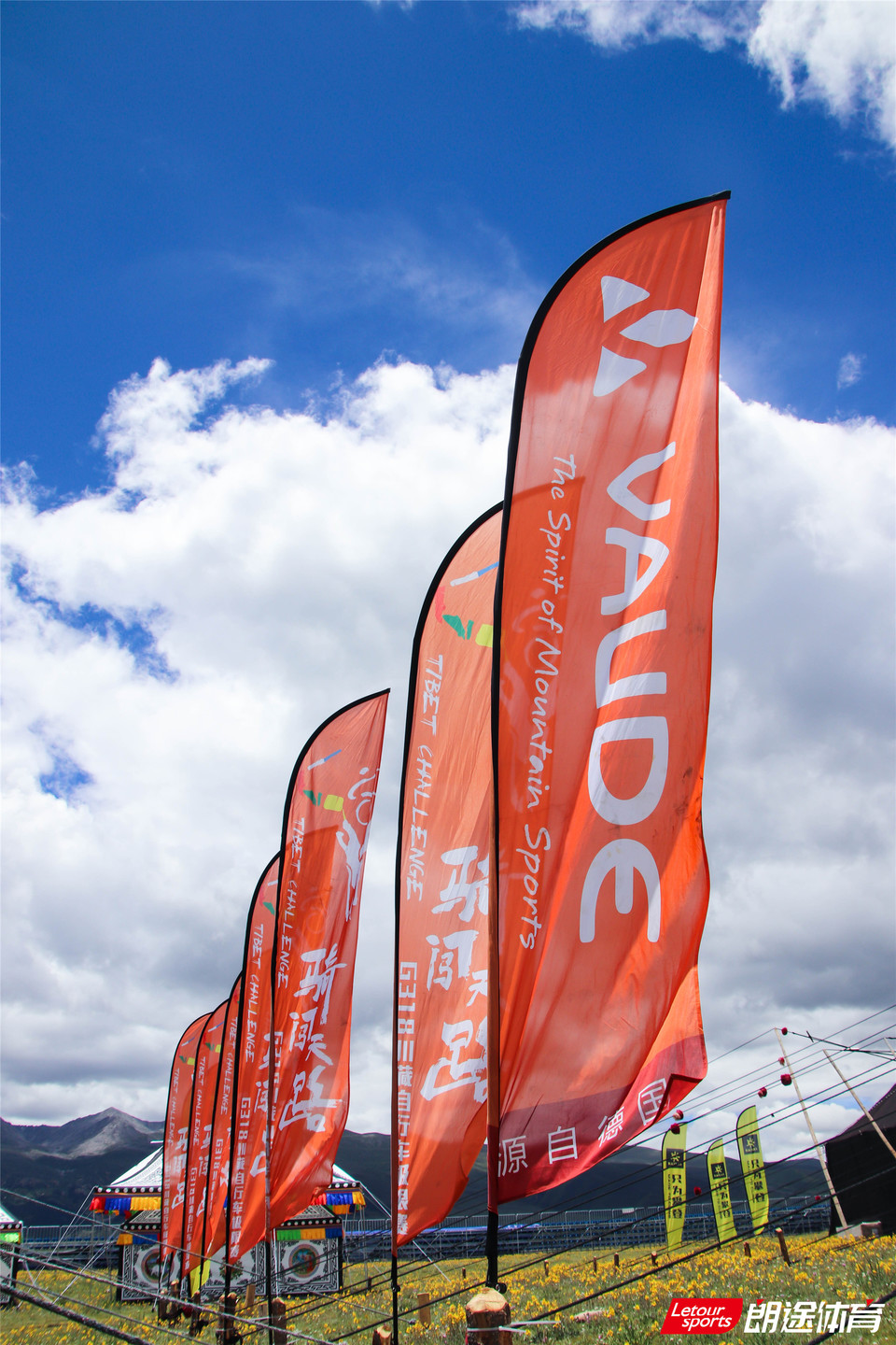 2020甘孜山地户外运动装备展__IMG_1835