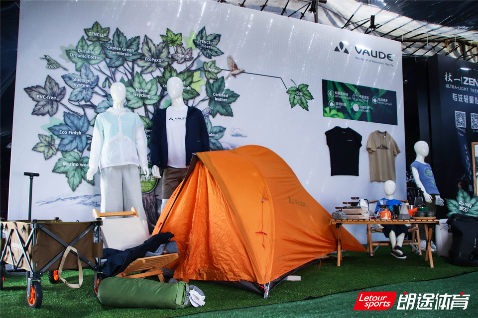 2020甘孜山地户外运动装备展__IMG_1986