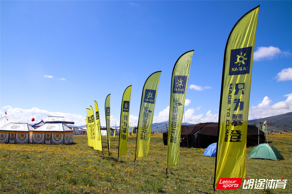 2020甘孜山地户外运动装备展__IMG_1993