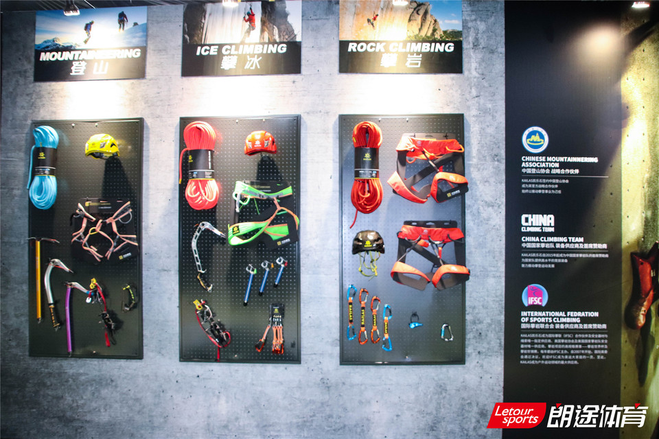 2020甘孜山地户外运动装备展__IMG_2011