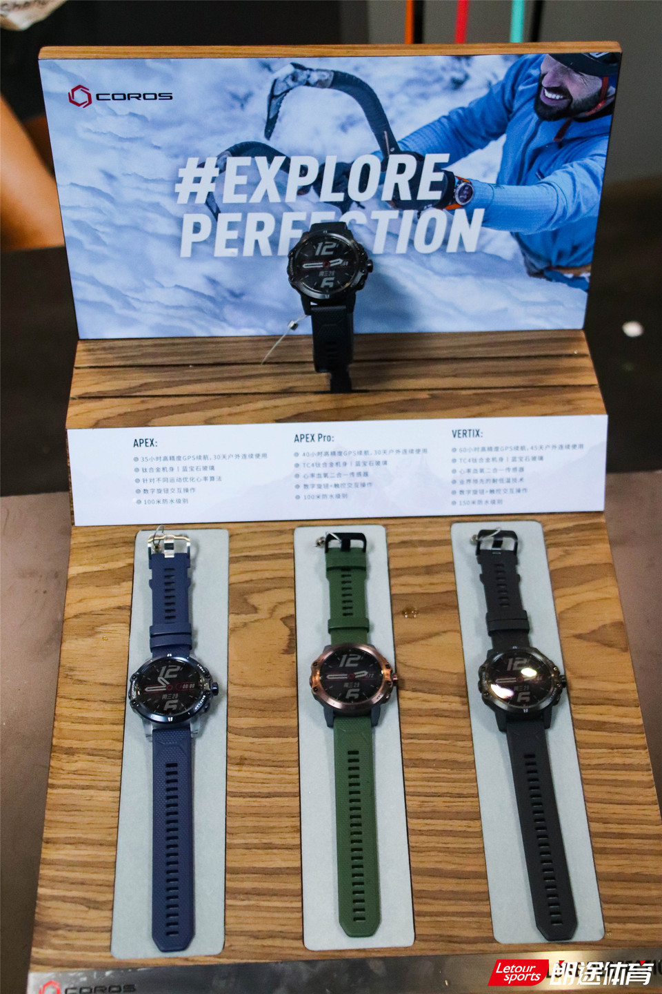 2020甘孜山地户外运动装备展__IMG_2012