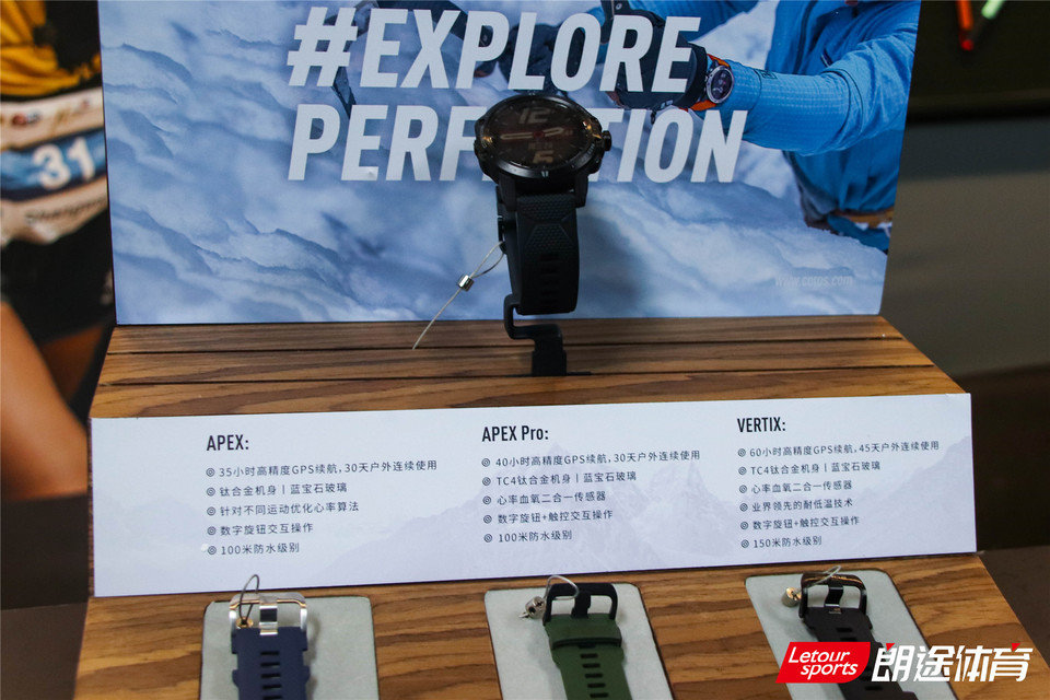 2020甘孜山地户外运动装备展__IMG_2014