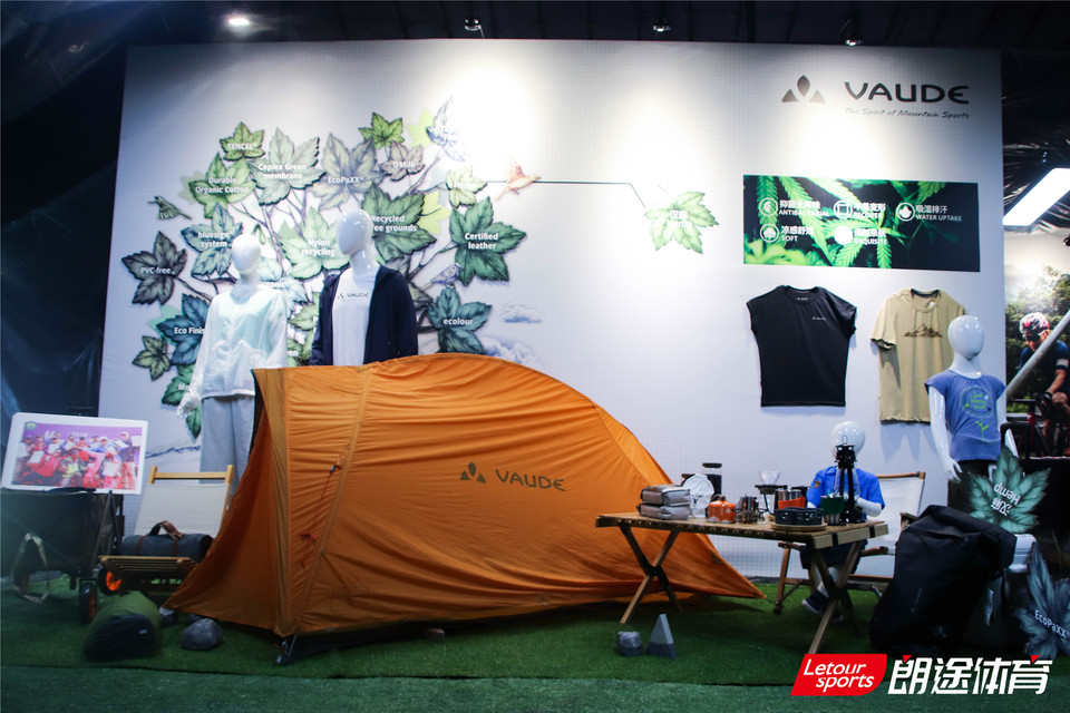 2020甘孜山地户外运动装备展__IMG_2019