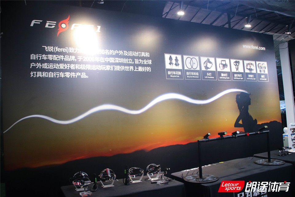 2020甘孜山地户外运动装备展__IMG_2022