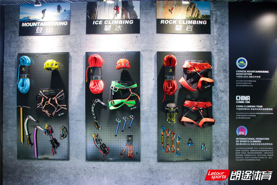 2020甘孜山地户外运动装备展__IMG_2032