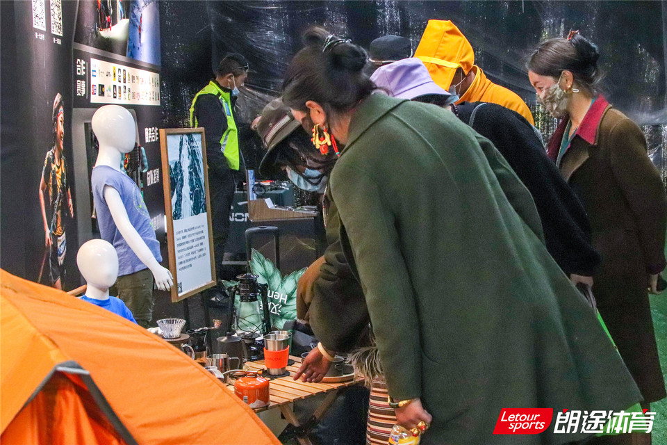 2020甘孜山地户外运动装备展__IMG_2075