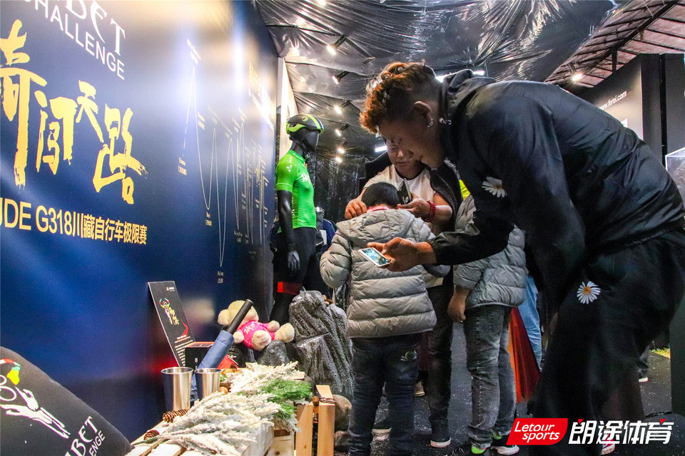 2020甘孜山地户外运动装备展__IMG_2092