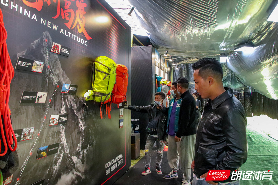 2020甘孜山地户外运动装备展__IMG_2112