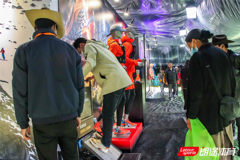 2020甘孜山地户外运动装备展__IMG_2116