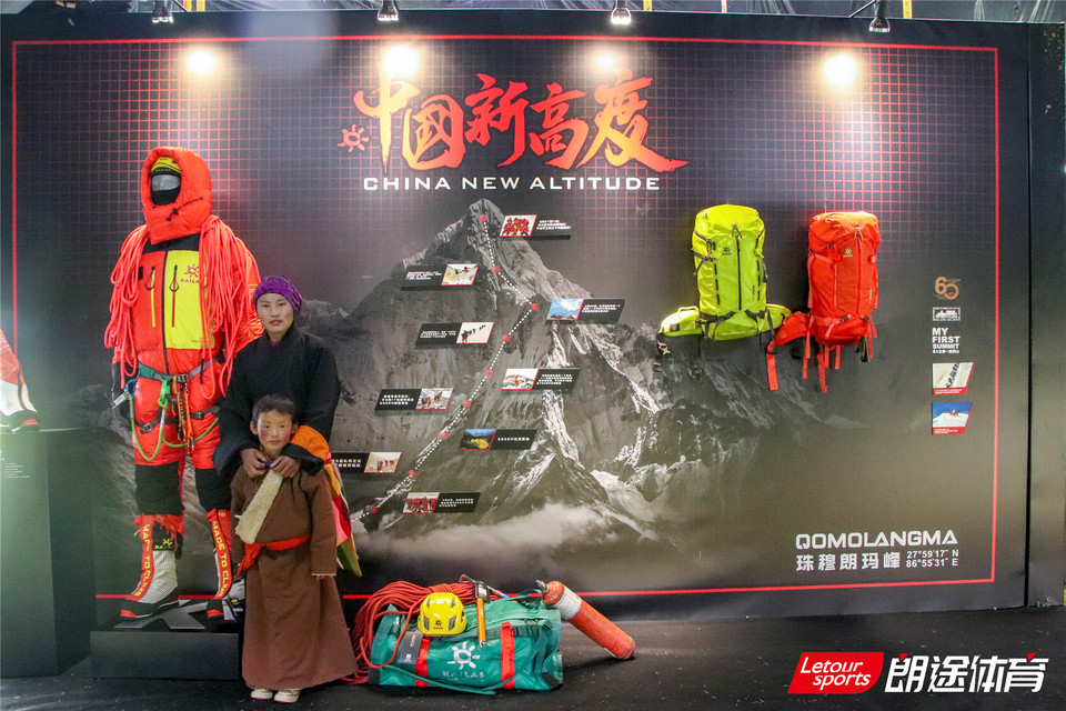 2020甘孜山地户外运动装备展__IMG_2123