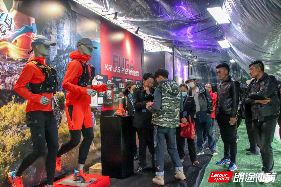 2020甘孜山地户外运动装备展__IMG_2125