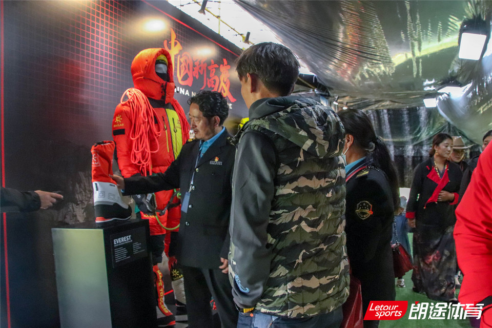 2020甘孜山地户外运动装备展__IMG_2135