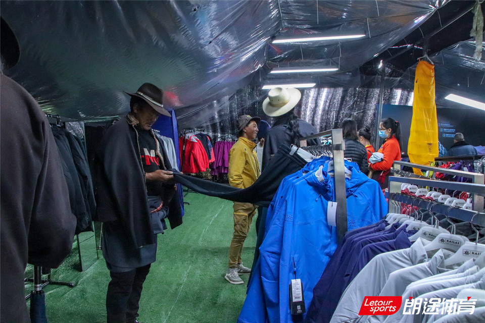 2020甘孜山地户外运动装备展__IMG_2192