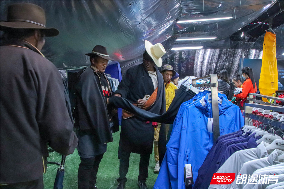 2020甘孜山地户外运动装备展__IMG_2194