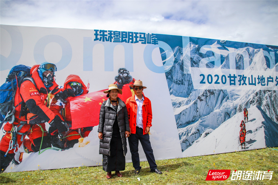 2020甘孜山地户外运动装备展__IMG_2218