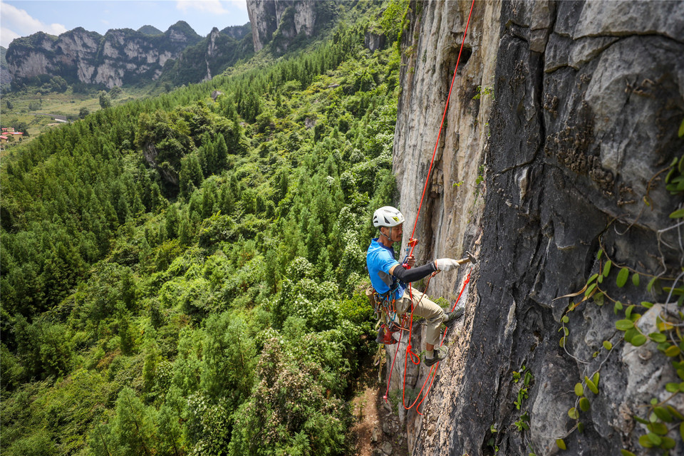 01-开创-2020六盘水1