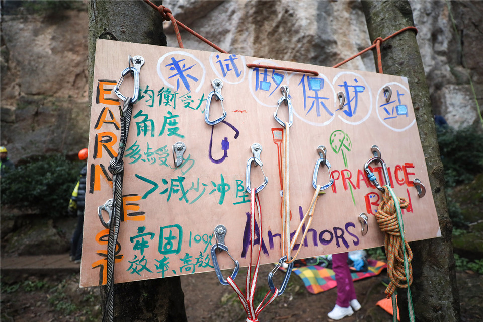 03-分享-2019猴子岩1