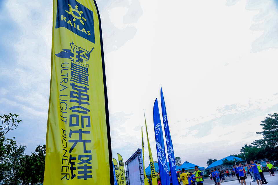 2016皮划艇推广季第二站-1