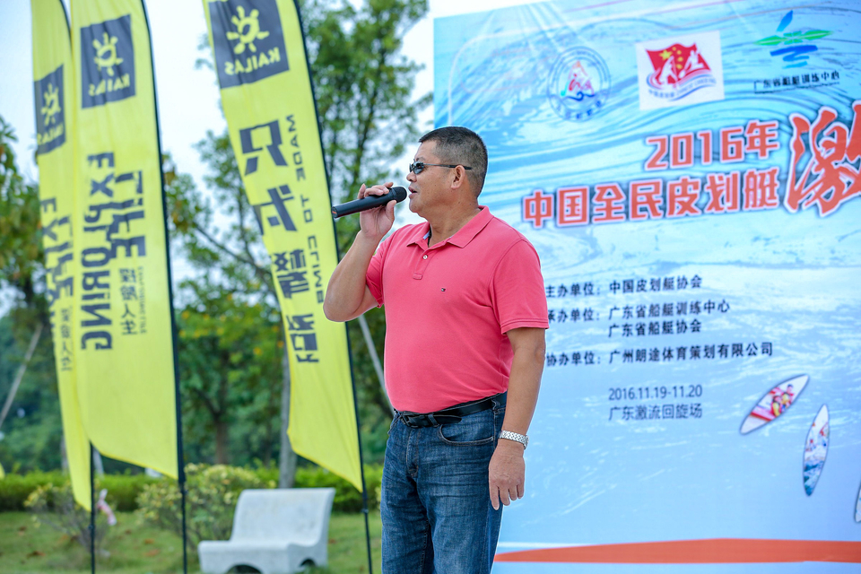 2016皮划艇推广季第二站-3