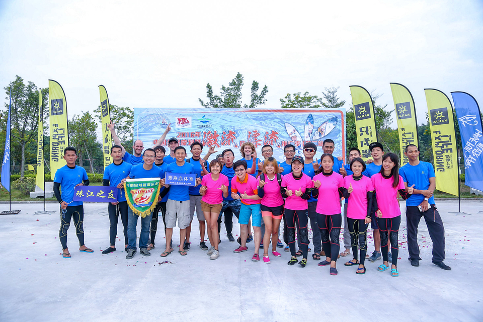 2016皮划艇推广季第二站-5