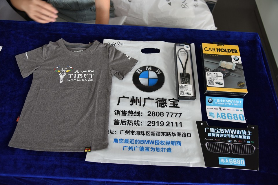 格式工厂DSC_5010