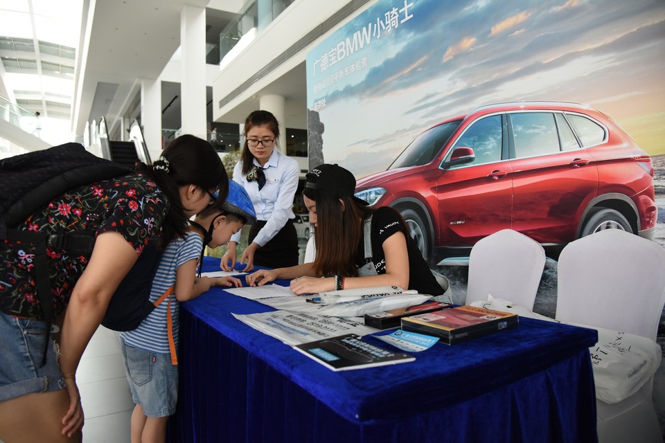 格式工厂DSC_5038