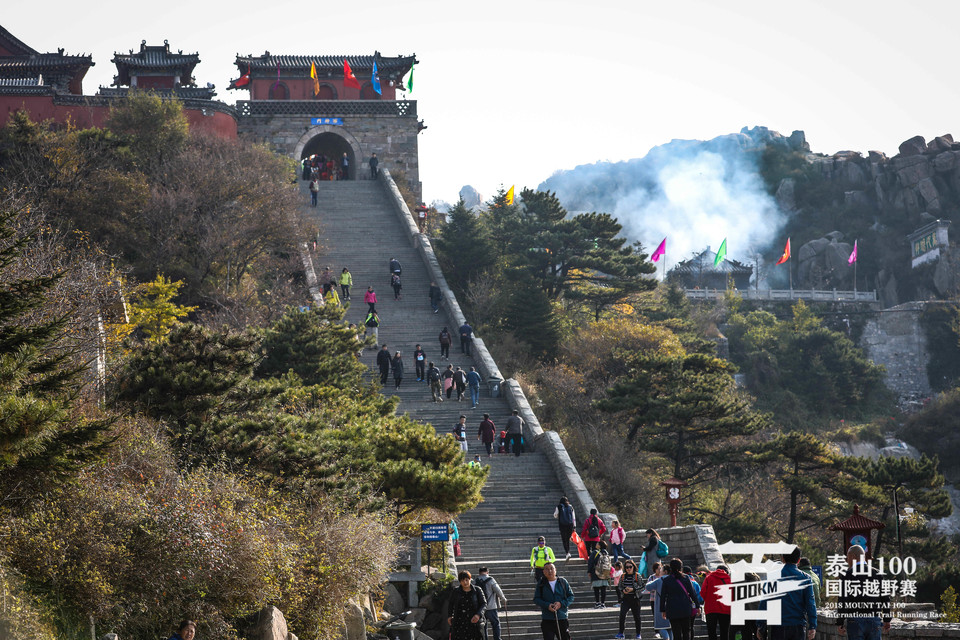泰山100精选-2
