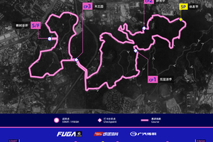 2026白云50跑山赛