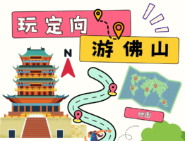 2025千灯湖水陆定向赛——水陆短距离报名链接