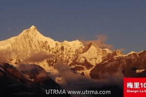 2018卡瓦格博 梅里100极限耐力赛