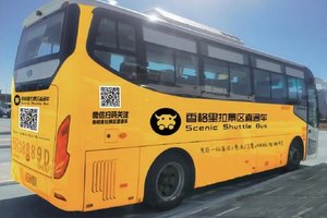 交通运输服务