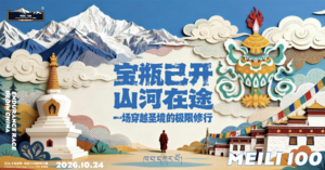 2026补录链接