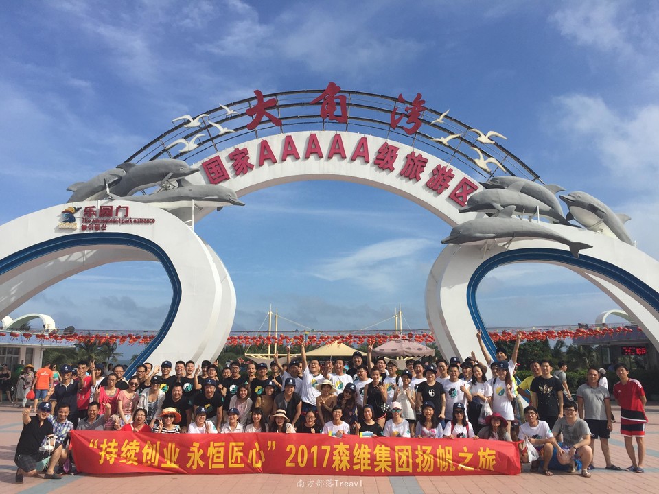 0613森维绿联闸坡