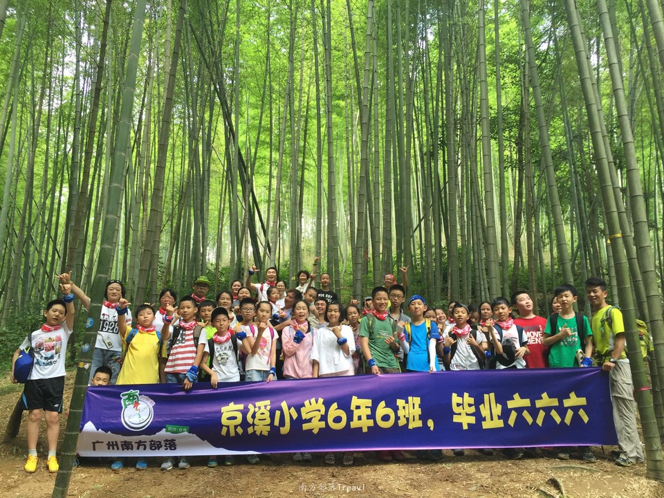 0625京溪小学从化星溪