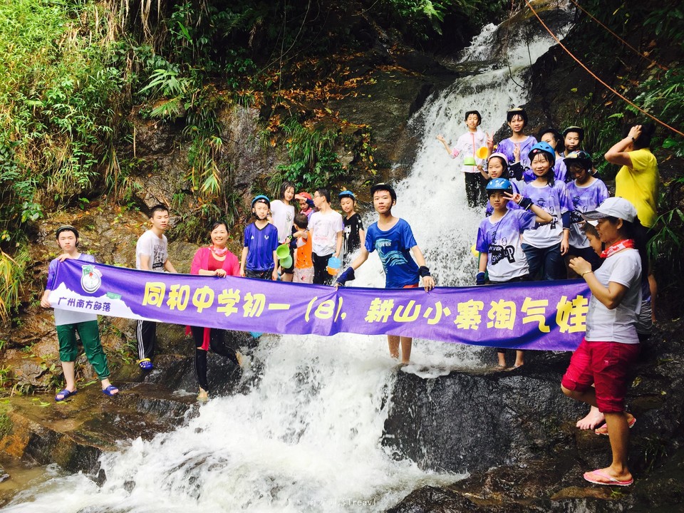 701同和中学耕山小寨2